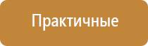 Дэнас Вертебра динамическая электронейростимуляция позвоночника