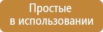 носки электроды к аппарату Меркурий