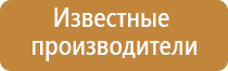 ультразвуковой аппарат для терапии Дельта аузт