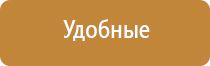 прибор Меркурий нервно мышечный аппарат