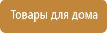 ДиаДэнс Пкм лечение геморроя