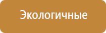 аппарат ультразвуковой терапевтический узт Дельта