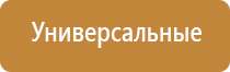 аппарат Меркурий лечение седалищного нерва