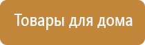 аппарат Меркурий лечение седалищного нерва