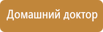 аппарат НейроДэнс Пкм 5 поколения