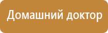 электронейростимуляции и электромассаж на аппарате Денас орто