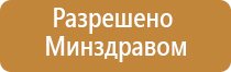 массажные электроды Дэнас выносные