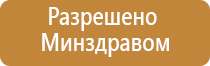 аппарат Меркурий для электростимуляции нервно мышечной системы с принадлежностями