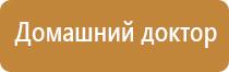 Дэнас Остео при повышенном давлении