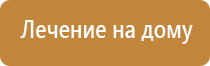 Денас Пкм для роста волос