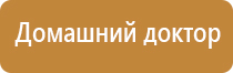 электростимулятор чрескожный Дэнас Кардио мини