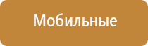 ДиаДэнс лечение тройничного нерва