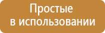 аппарат Дельта для лечения