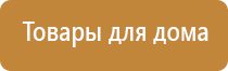 аппарат Скэнар в косметологии