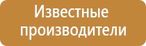 Меркурий аппарат нервно мышечной стимуляции