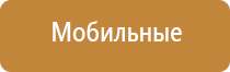 аппарат Вега для лечения сосудов