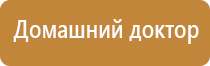 аппарат Вега для лечения сосудов