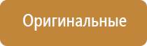 Дэнас Пкм в косметологии для лица