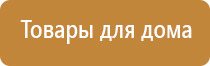 НейроДэнс Пкм лечебный аппарат серии Дэнас новинка