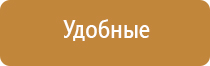 точечный аппликатор Денас