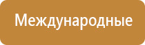 корректор давления артериального НейроДэнс